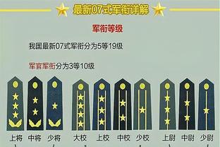 科尔谈库里10助2失误：即使不在最佳状态 他也能以控卫身份帮球队